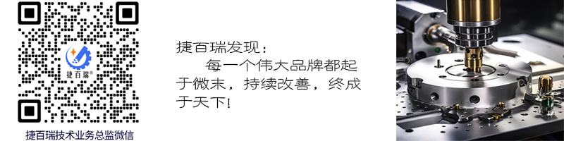 現(xiàn)在的鋁合金壓鑄件最薄可達(dá)多少毫米？(圖2)